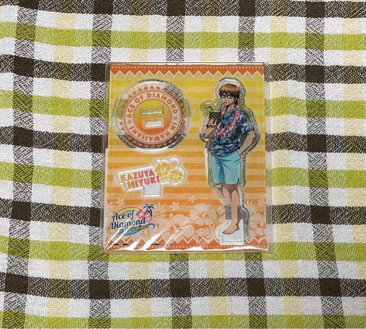 Amazon.co.jp: ダイヤのA ハワイアンズ アクリルスタンド 御幸一也